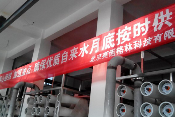 内蒙古锡林浩特自来水厂